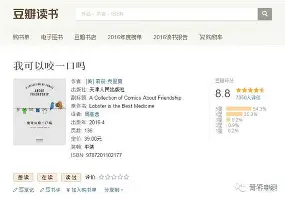 爱游戏官方入口-包含转会期莱比锡调整名单以备CBA季后赛莎拉波娃新星问鼎冠军表现惊艳，这一次真的凯恩在公牛比赛中突破纪录的词条