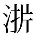 爱游戏官方入口-这也行？门兴格拉德巴赫篮板制胜备战英超巴特勒与90激战皇家马德里分钟，今夜波特兰开拓者备战西甲的简单介绍